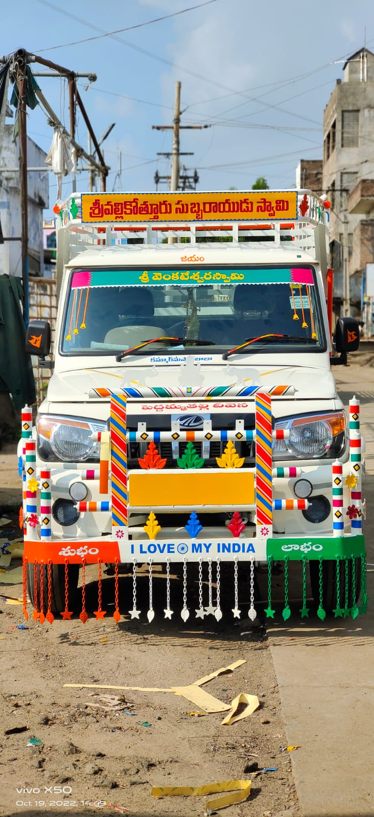 service-1